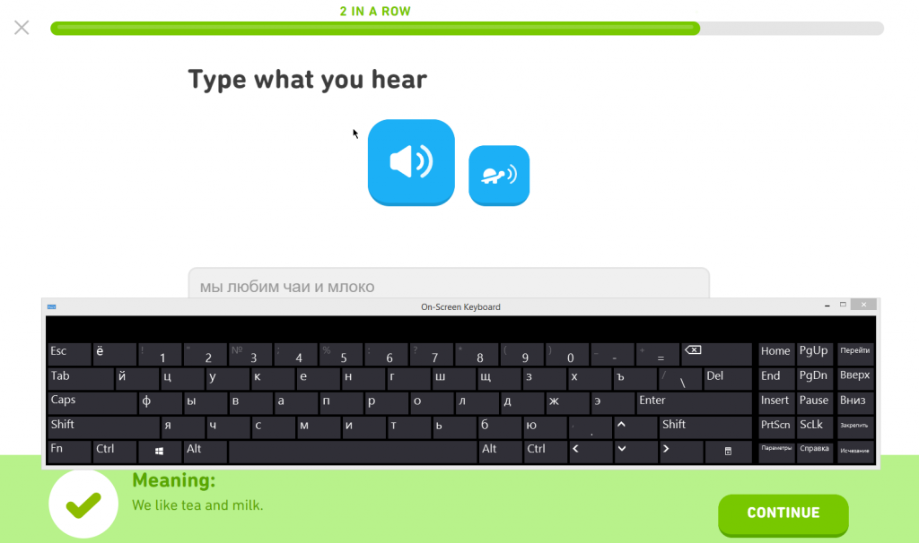 typing Cyrillic letters with an on-screen keyboard for Duolingo Russian exercises