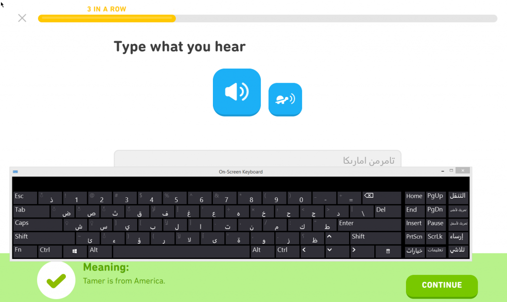typing Arabic letters alphabet using an on-screen keyboard for Duolingo