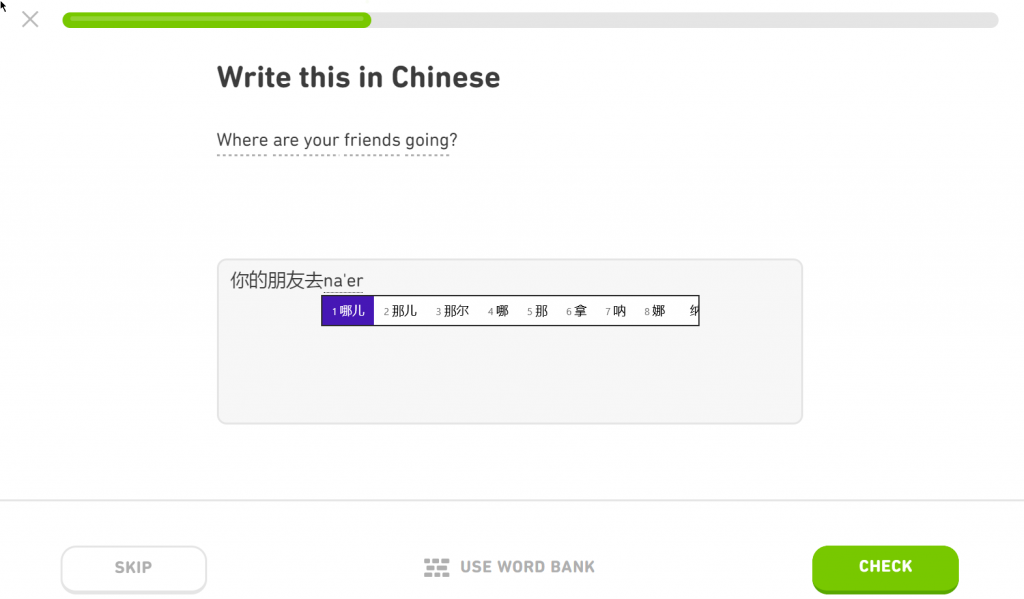 typing Chinese characters on Duolingo