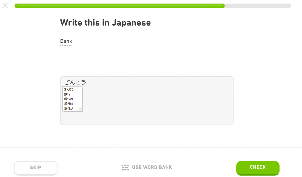 typing Japanese Hiragana Katagana letters and Kanji characters on Duolingo2